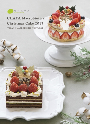 プレスリリース Chaya Macrobiotics プレスリリース Chaya Macrobiotics